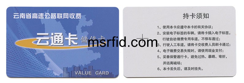 米博体育智能卡电子标签,IC卡厂家定制